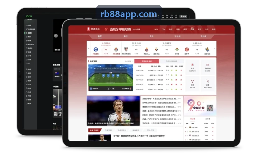 深度赛事分析与数据库